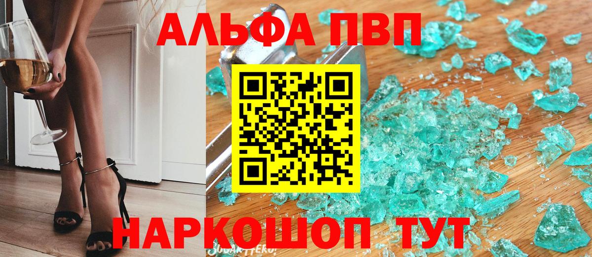 A PVP СК Печора