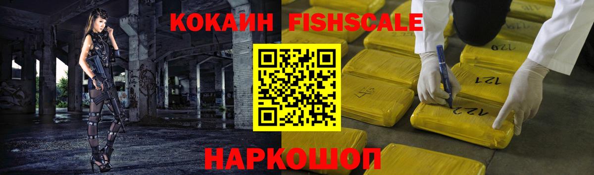 Печора  Cocaine Эквадор  COCAIN 98%  Вход с VPN 