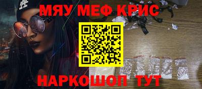 соль курить ск Бугуруслан