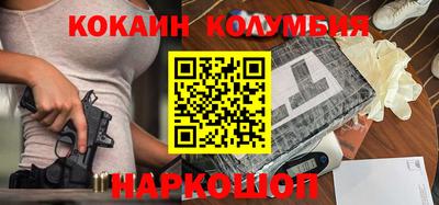 соль курить ск Бугуруслан