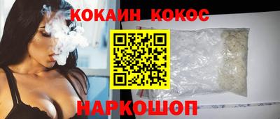 ALPHA PVP Будённовск