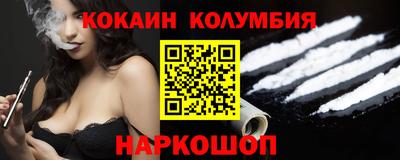 соль курить ск Бугуруслан