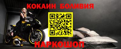 ALPHA PVP Будённовск