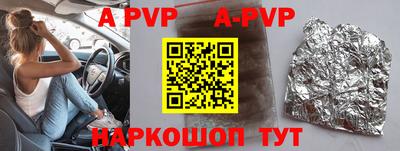 соль курить ск Бугуруслан