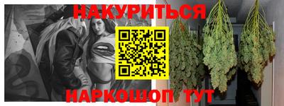 ALPHA PVP Будённовск