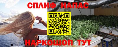 соль курить ск Бугуруслан