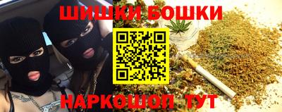 соль курить ск Бугуруслан