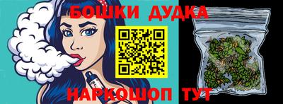 соль курить ск Бугуруслан