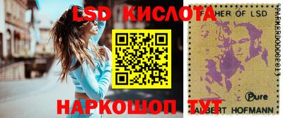 соль курить ск Бугуруслан