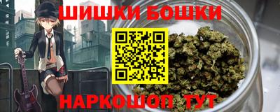 соль курить ск Бугуруслан