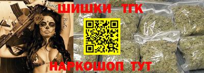 соль курить ск Бугуруслан