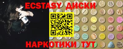 соль курить ск Бугуруслан