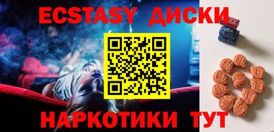 ALPHA PVP Будённовск