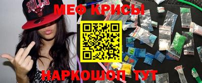 соль курить ск Бугуруслан