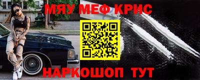 ALPHA PVP Будённовск