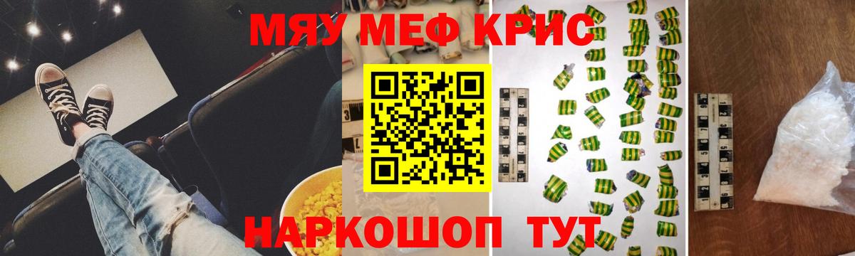 МЯУ-МЯУ  МЯУ-МЯУ мяу мяу  Вход с VPN  МЕФ мука  Печора 