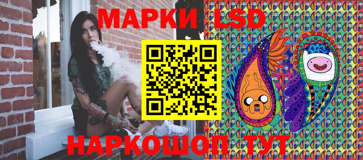 Печора  Марки NBOMe 1500мкг  Марки 25I-NBOMe  Вход с VPN  Марки NBOMe 1500мкг 