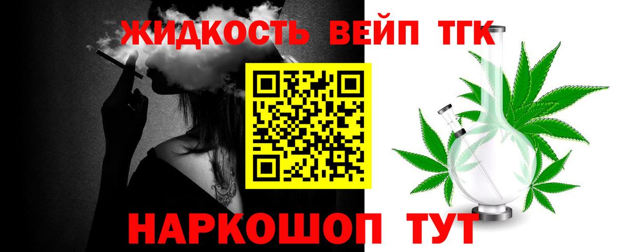 ТГК концентрат Печора