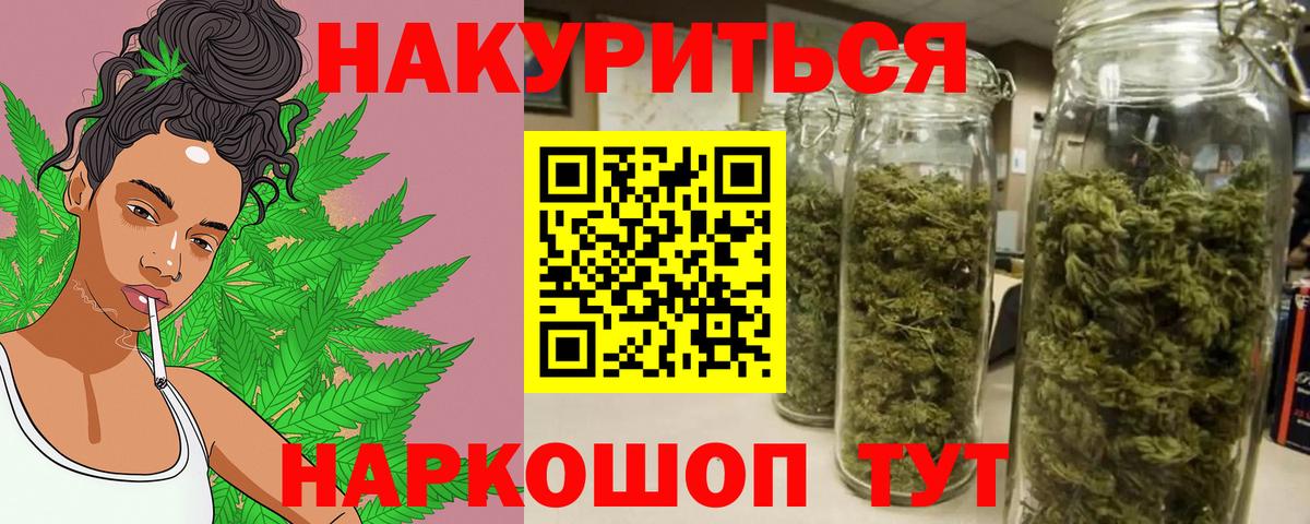 Печора  Шишки марихуана сатива  Конопля AK-47  Вход с VPN 