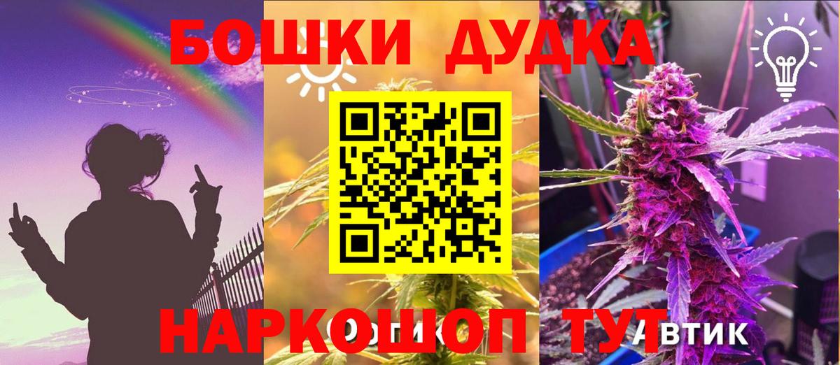 Шишки марихуана гибрид Печора